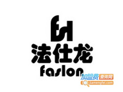 法仕龙生态顶墙整屋定制加盟费