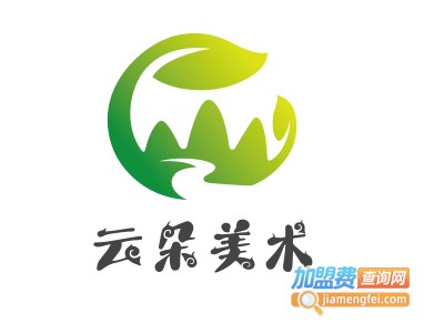 云朵美术加盟费