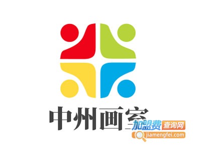 中州画室加盟费