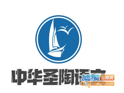 中华圣陶语文加盟费