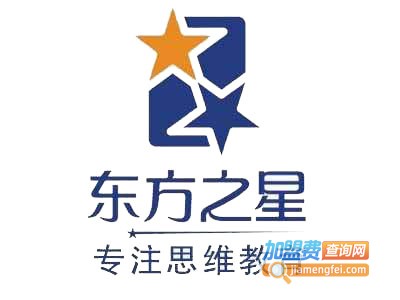 东方之星思维训练加盟费