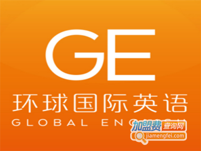 环球国际英语加盟