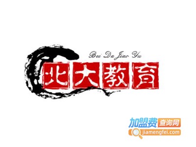 北大教育加盟费
