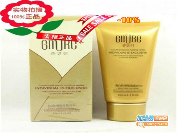 金茉莉化妆品加盟门店