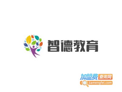 智德教育加盟费