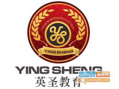 英圣国际艺术教育加盟