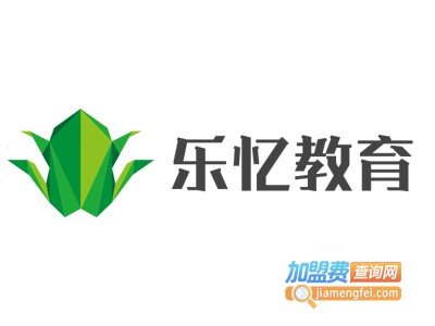 乐忆教育加盟费