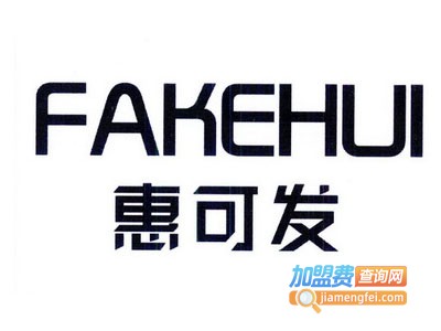 惠可发中空建筑模板加盟费