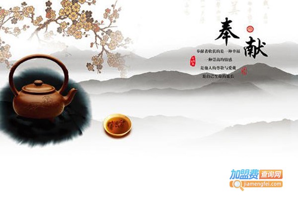 德育教育加盟费