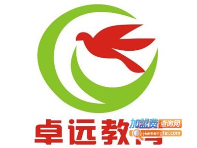 卓远教育加盟