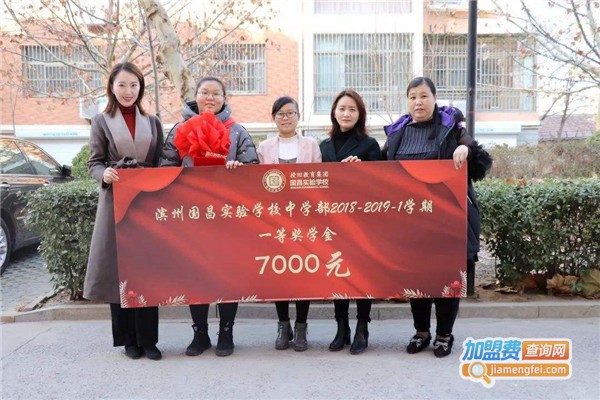 月田教育加盟费