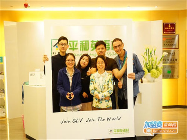 平和英语加盟门店