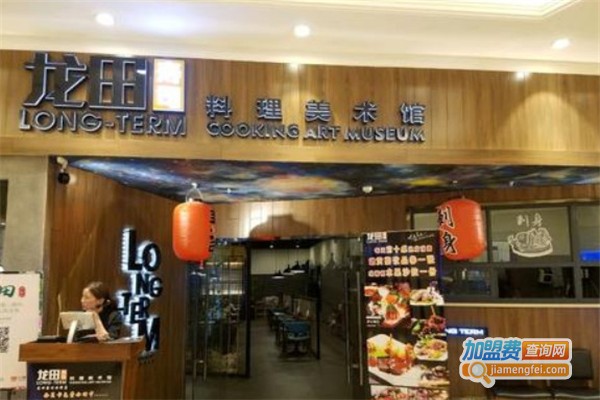 龙田料理美术加盟费