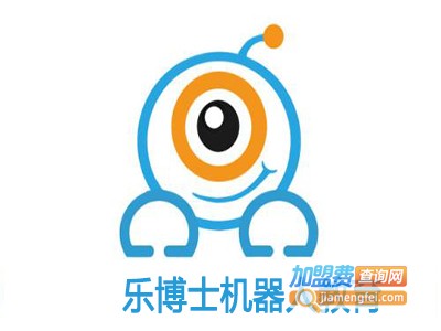 乐博士机器人教育加盟