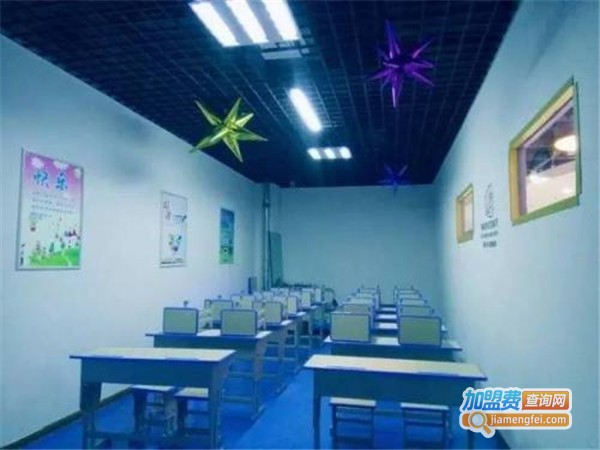 起航托辅中心加盟门店