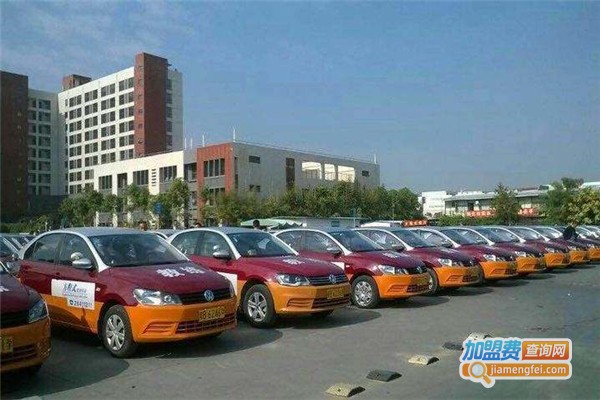 方程式驾校加盟费