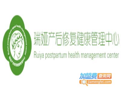 瑞娅产后康复