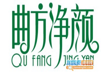 曲方净颜问题性皮肤修复加盟费