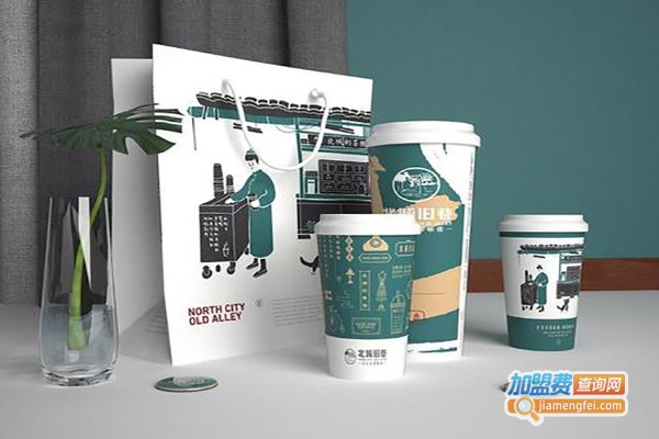 北城旧巷茶饮加盟