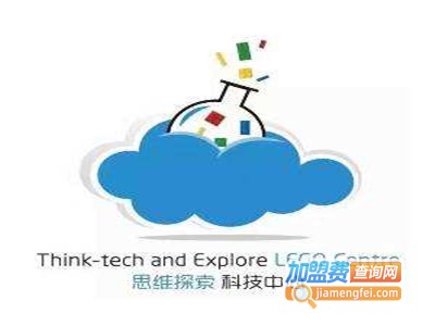 思维探索科技中心加盟费