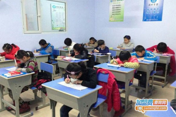 兴语传文作文培训