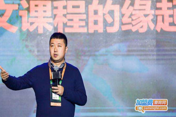 窦昕大语文加盟费