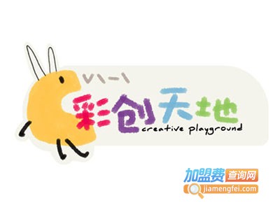 彩创天地加盟费