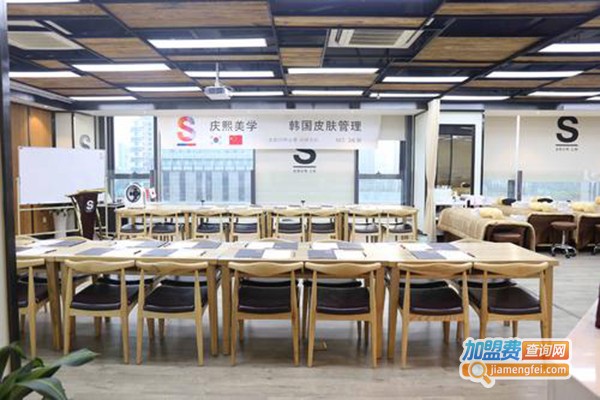 s庆熙美学皮肤管理加盟门店