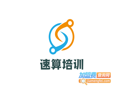 速算培训加盟费