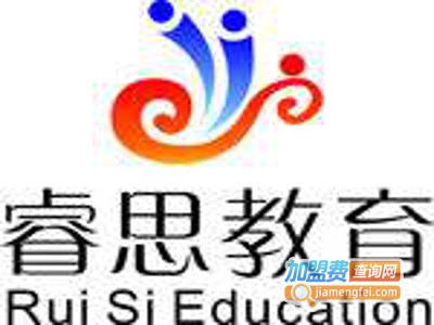 睿思教育加盟费