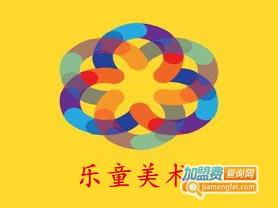 乐童美术加盟费