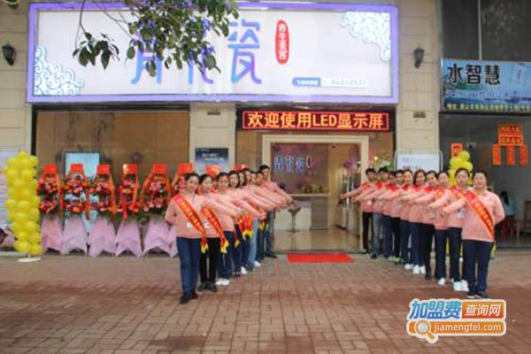 青花瓷连锁美容院加盟门店