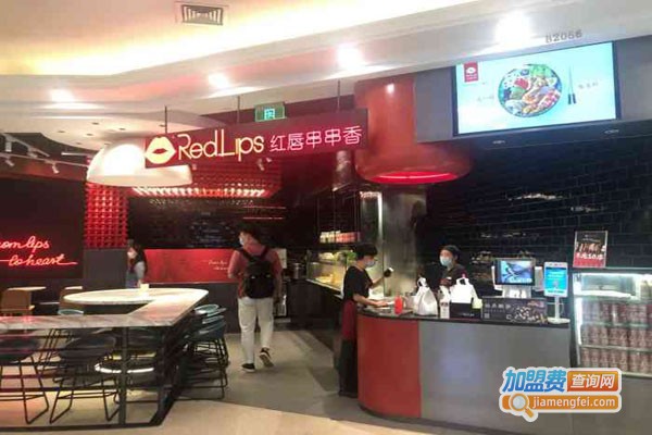 红唇有约串串香加盟