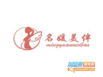 名媛美伴产后修复中心