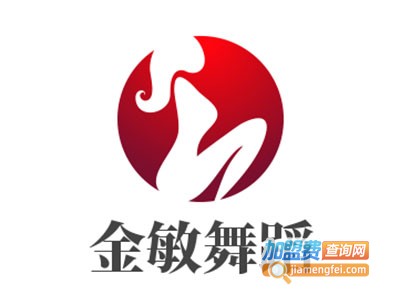 金敏舞蹈加盟费