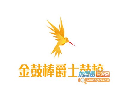 金鼓棒爵士鼓校加盟费