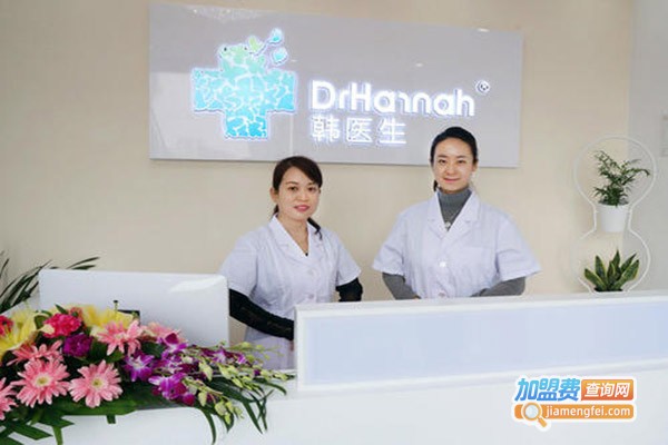 韩医生皮肤管理加盟门店