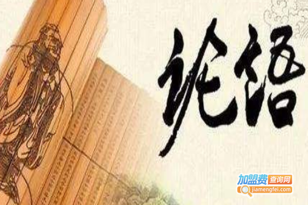 翰林作文加盟费