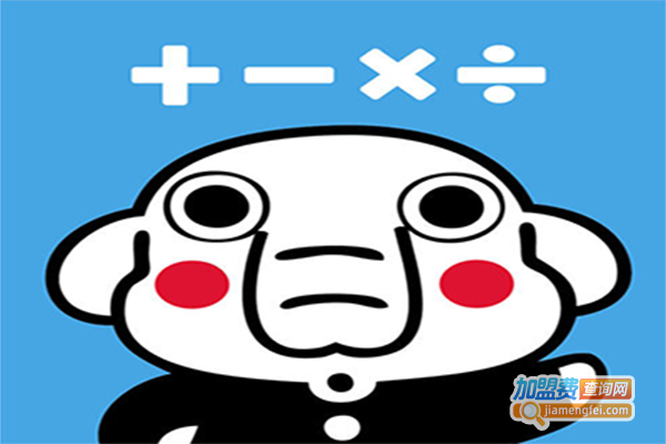 速算培训加盟门店