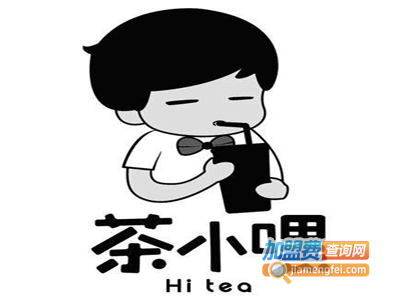 茶小嘿奶茶加盟费