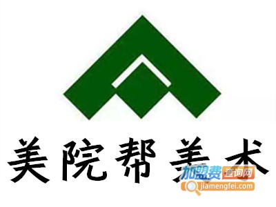 美院帮美术加盟