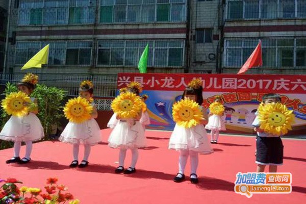 小龙人幼儿园加盟门店