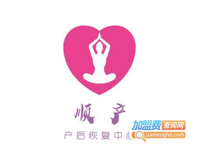 顺产产后恢复中心