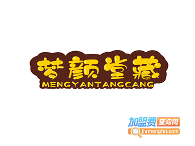 梦颜堂藏密美容养生会所加盟费