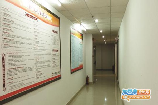 华泰教育加盟费