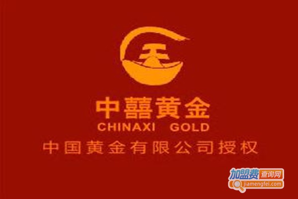 中囍黄金加盟费