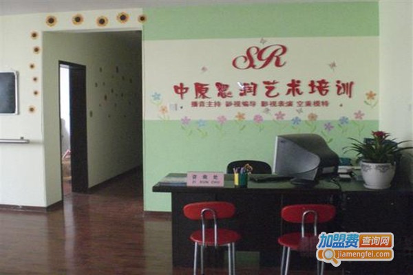 思润艺术培训加盟费