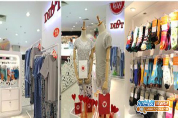迪渡内衣加盟费