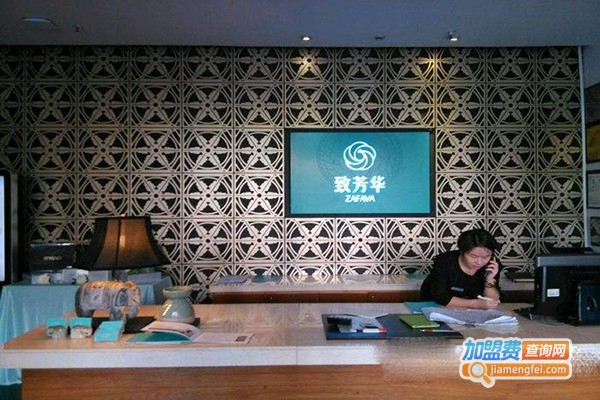 芳华美容养生会所加盟门店