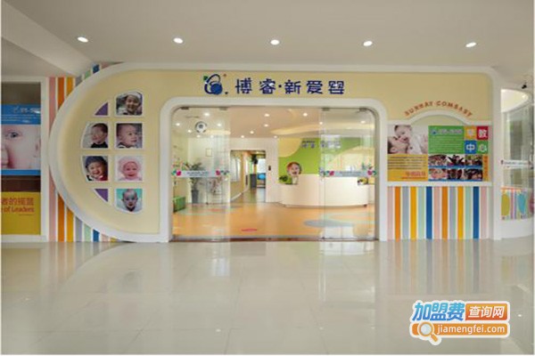 优博睿学习·成长馆加盟费